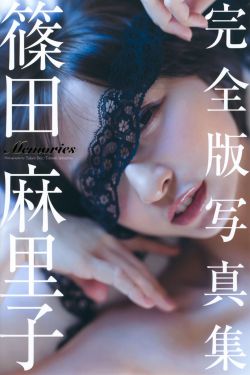 x档案第2季